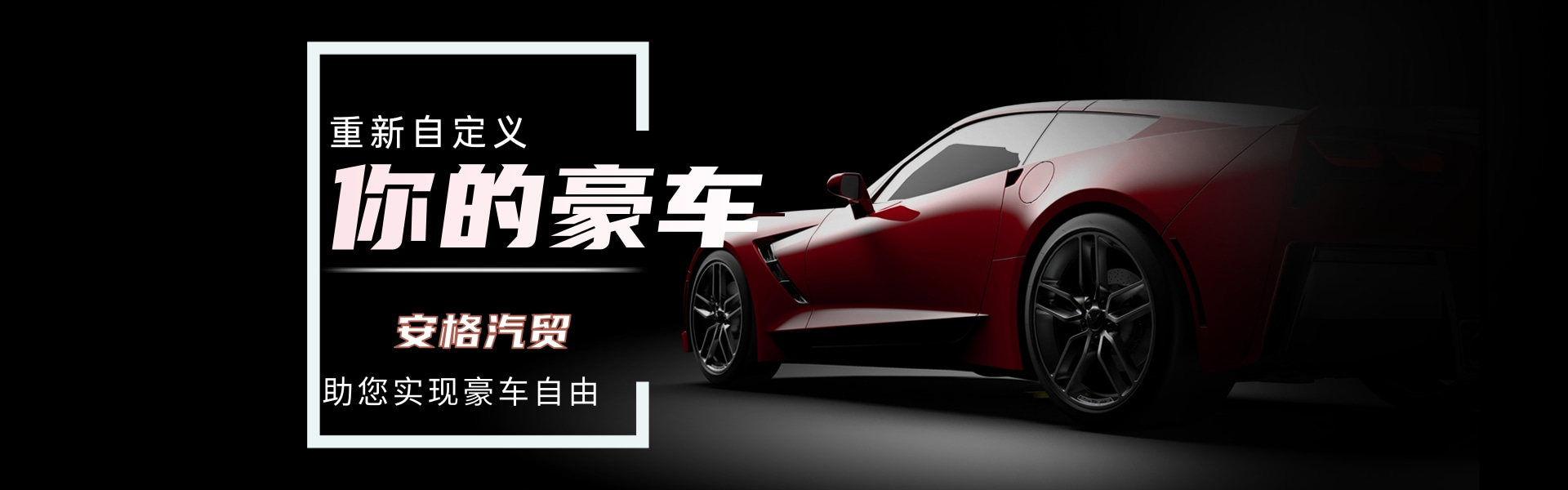 黃江二手車(chē)